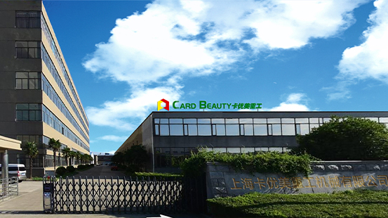 上海卡優(yōu)美破碎機(jī)廠(chǎng)家